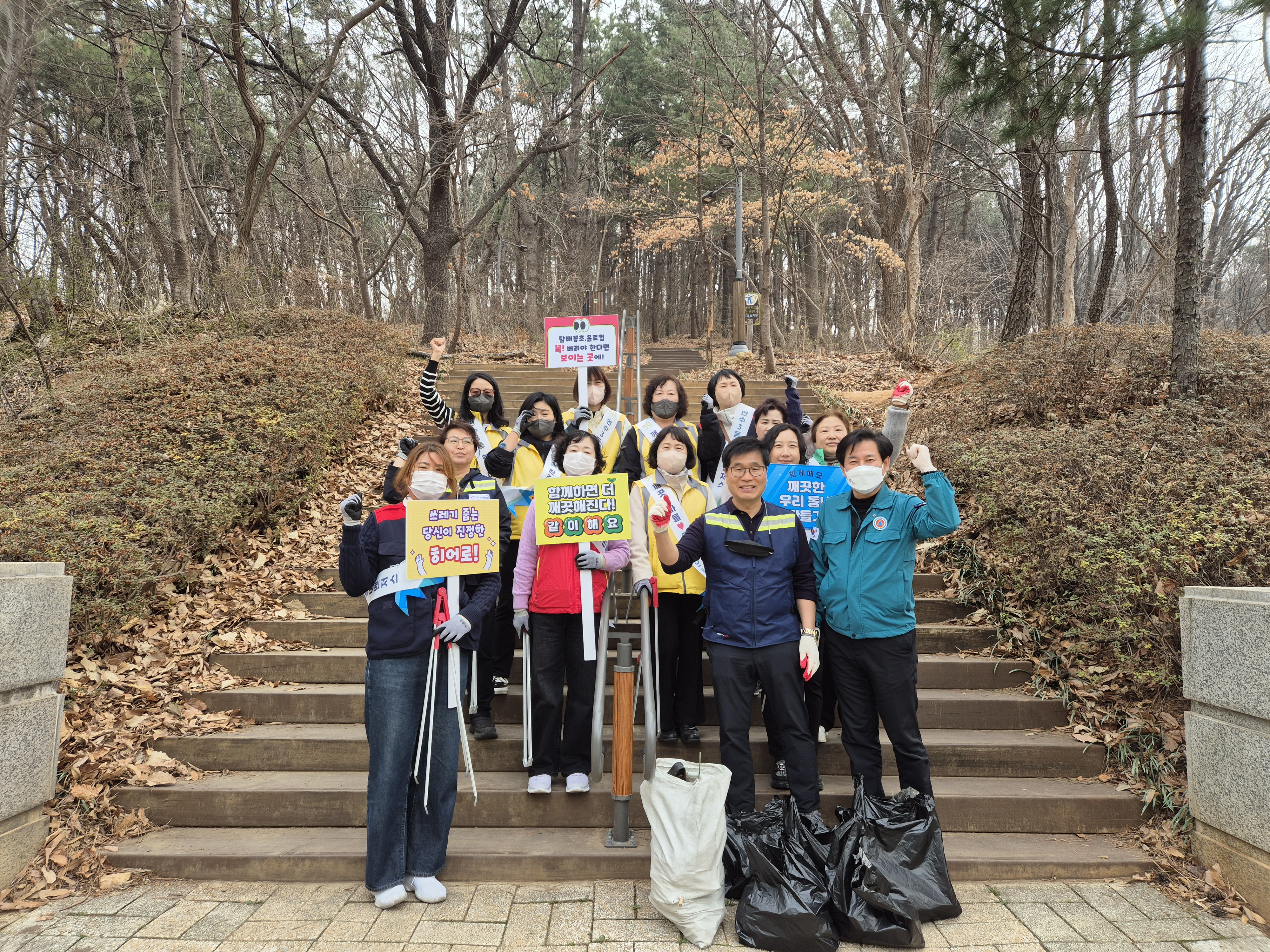 지난 25일 연수3동 환경 어벤져스가 대학공원에서 무단투기 쓰레기 등을 수거하며 첫 활동을 시작했다